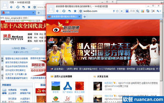 分离到独立窗口 分离到独立窗口