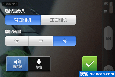 手机端设置界面