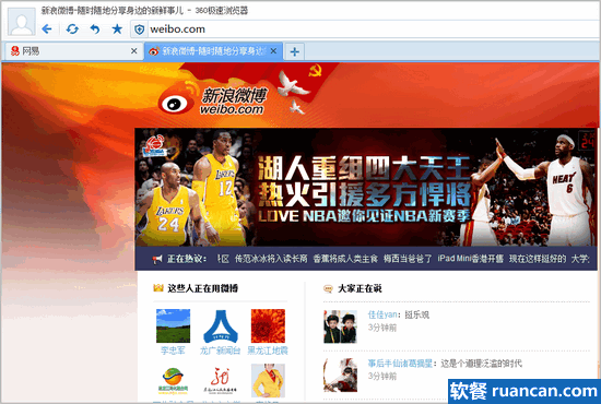 各自占据一个标签 各自占据一个标签