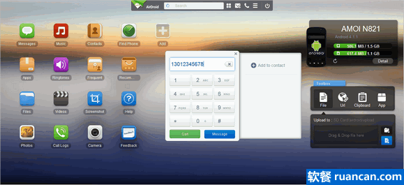 通过浏览器控制手机拨打电话也轻而易举