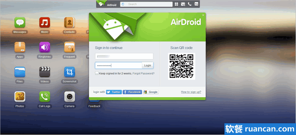 通过pc浏览器登录airdroid