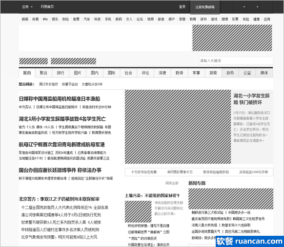 开启Text Mode之后图片被滤去 开启Text Mode之后图片被滤去