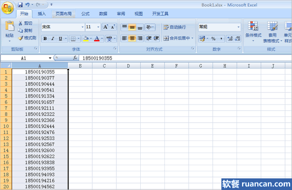 数据处理前,手机号码连在一起,难以识别 数据处理前,手机号码连在一起,难以识别