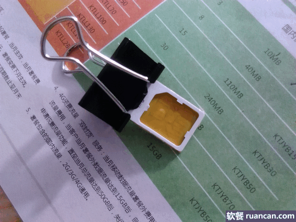 换手机了不跑营业厅自己动手快速剪sim卡