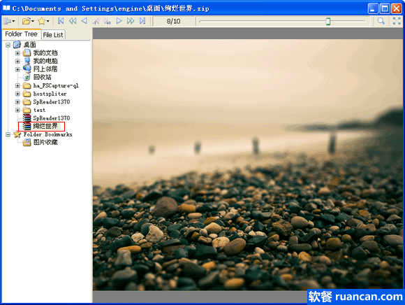 SpReader 图片查看器