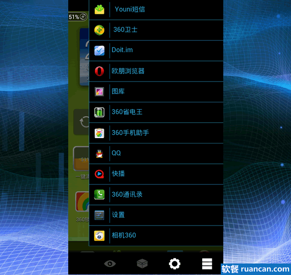 HomeFlip的最近运行应用程序列表 HomeFlip的最近运行应用程序列表