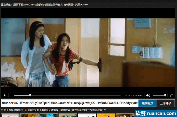 快速播放发现的电影地址