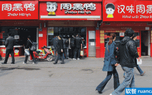 杀机暗藏：你的App注册商标了吗？