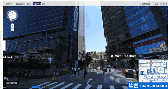 百度地图全景使用方法 百度地图全景使用方法