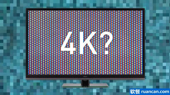 4K电视和4K显示器值得购买吗