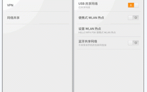 [姊妹教程] 电脑借助一根数据线通过手机3G上网