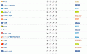网易检测神器：你的邮箱都注册过什么网站？5秒出结果（小编自爆隐私）