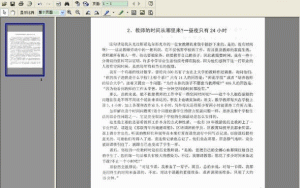 纸质文字转电子文本哪家强？两款识别率超95%的转换利器