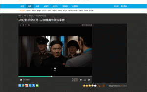 神秘的西瓜影音、影音先锋和吉吉影音：关于它们你了解多少？