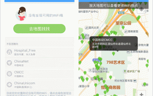 阿里通信"淘WiFi"App上线，每天获取60分钟免费上网时长