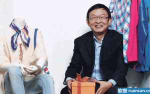 陈年否认自己穿普拉达而是一直穿凡客，如何证明这句话的真伪？