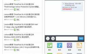 救命神器！为什么说飞鸽传书是我在PC和手机上的必装App？