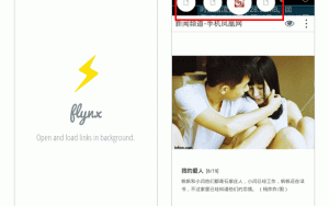 Flynx浏览器：以悬浮图标打开应用内网页链接，想看时再点开看