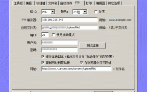 频繁传图太麻烦？一键上传图片，同时自动复制图片链接