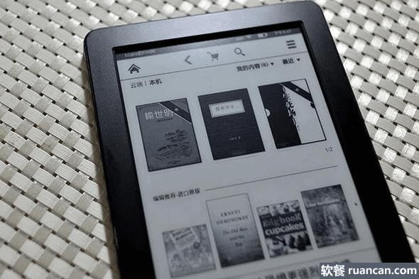 Kindle 电纸书阅读器