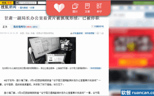 百度云收藏工具：快速、安全的离线保存你的网络文章和妹子图