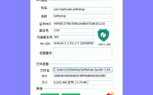 APK helper：甭管你是运营狗商务狗 只要你tuo，就能看到你想看到的