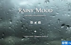 你焦虑吗？Rainy Mood这个网站的雨声能帮你舒缓心情