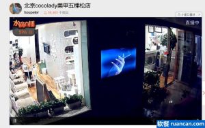 还敢穿短裙露美腿？小心你已经被网络摄像头直播了！