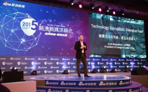 ［现场］返华呼之欲出：谷歌老大石博盟在新浪峰会上说了什么？