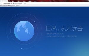 世界之窗7.0测试版发布：非原班人马开发？