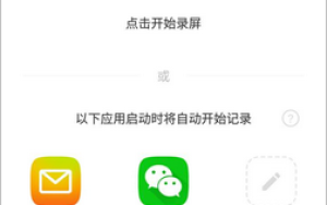 豌豆荚智能录屏：原豌豆荚团队封笔之作