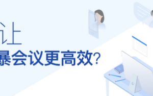 多人实时编辑笔记：有道云笔记V5.5.0推协同编辑功能