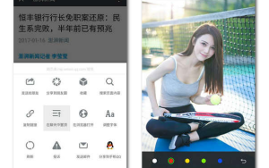 微信V6.5.4内测版：支持图片编辑和文章置顶（附下载）