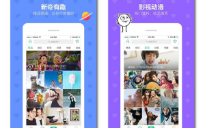 盖范（getfun）悄然转型为娱乐GIF应用