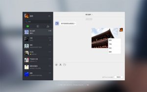 微信网页版V2.1发布：新增免扫码登录和消息撤回
