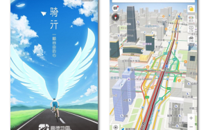 姗姗来迟：高德地图上线骑行导航功能