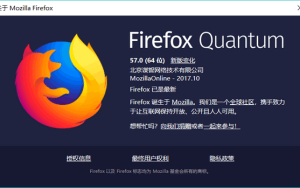 快！非常快！量子浏览器或帮Firefox夺回份额