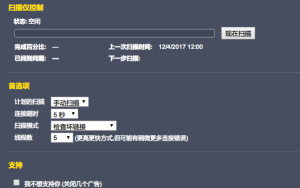 如何批量整理chrome的书签--Bookmark Sentry