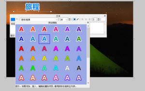 FastStone Capture新版本：图片放大镜和文本增强