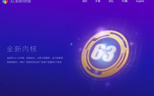 红芯凭什么“红”？