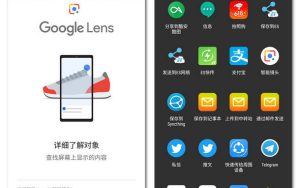 Google LensV1.1发布：支持从其他应用接收并识别图片