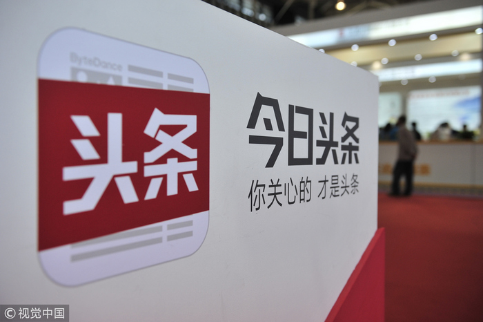 传今日头条孵化新草App：生活社区产品