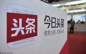 传今日头条孵化新草App：生活社区产品