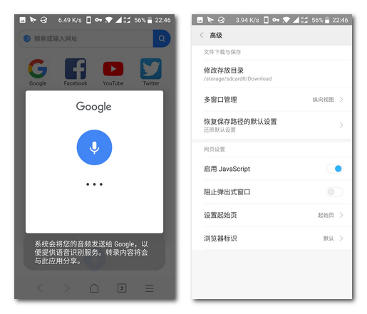 小米发布Mint Browser（薄荷浏览器）