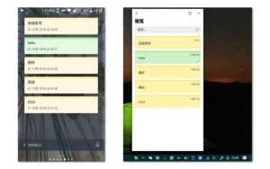 微软桌面V5.1：植入Windows经典应用便利贴
