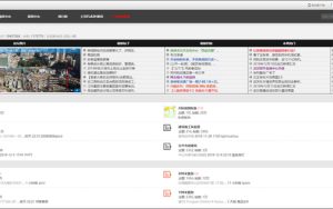 国内知名社区高楼迷论坛被关停