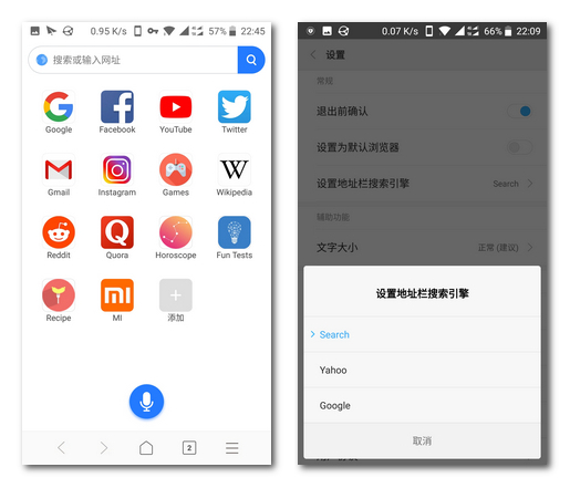 小米发布Mint Browser（薄荷浏览器）