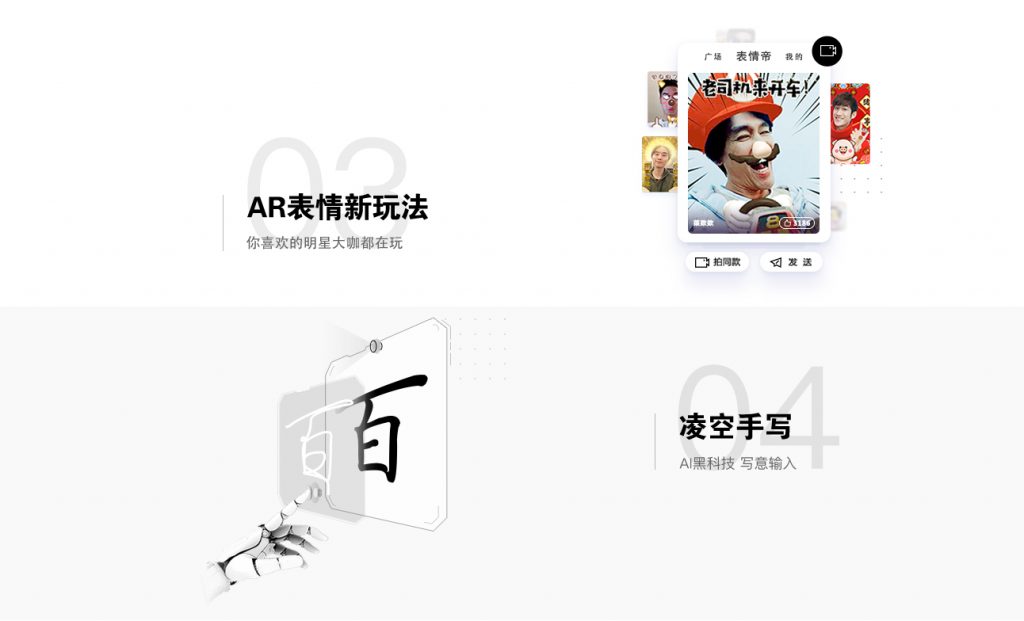 百度AI输入法发布:默认全语音输入,支持凌空手写