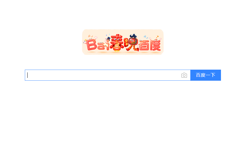 春晚发红包易主：百度App获央视合作授权