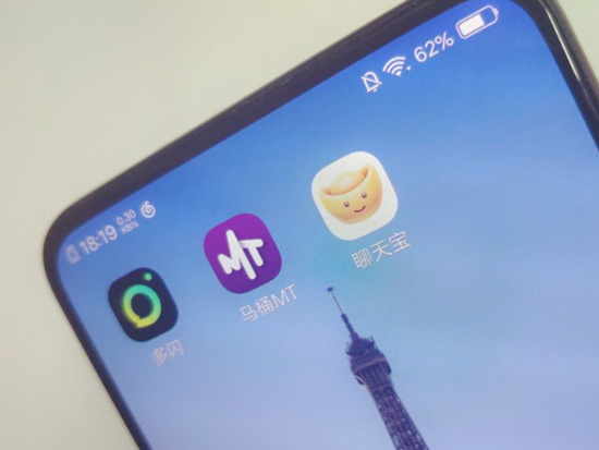 官媒评多闪/马桶MT/聊天宝上线：“围剿”微信？